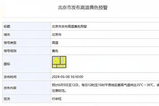 半岛游戏中心官网入口截图3